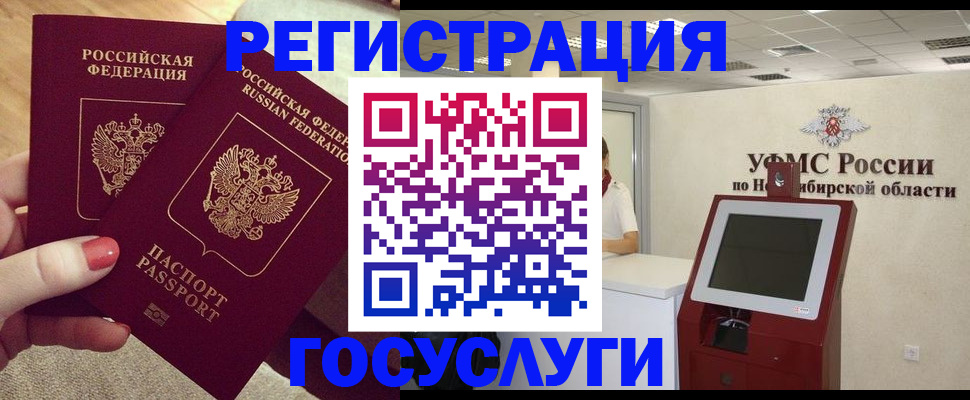 прописка поиск в Поворино